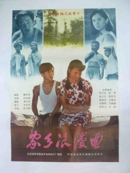 萨勒诺大学student card