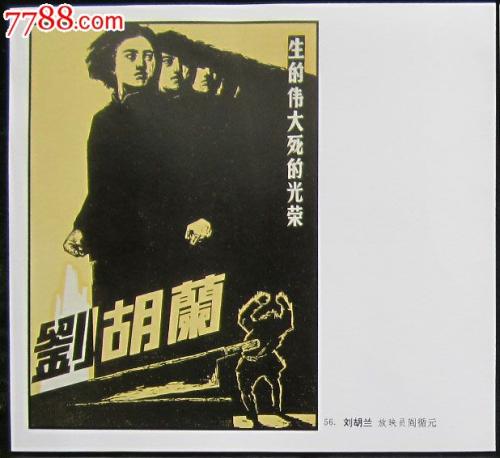 日本静冈英和学院大学本科毕业证